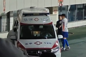 pg游戏官网登录入口-但愿无碍！泰山球员王彤被救护车送往医院检查